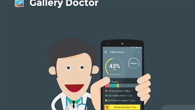 هاتفك يمسح الصور المتشابهة تلقائيا بخطوة واحدة