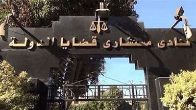 قضايا الدولة الرياضي يحتفل بنهائي دوري كرة القدم الخماسية