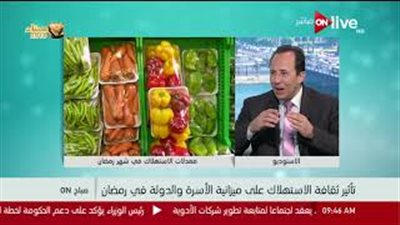 خبير اقتصادي للمواطنين: رشدوا الاستهلاك لخفض الأسعار