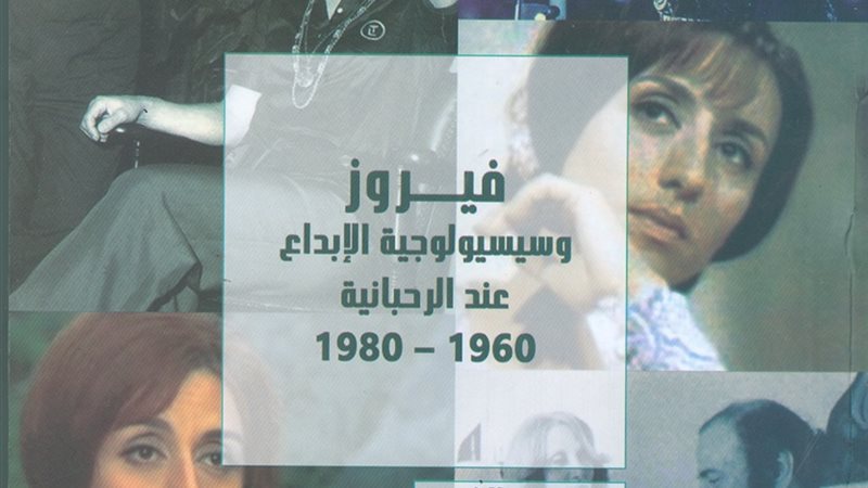 فيتو