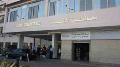 بدء العمل بالمدينة الصناعية على مساحة 1100 فدان في الأقصر