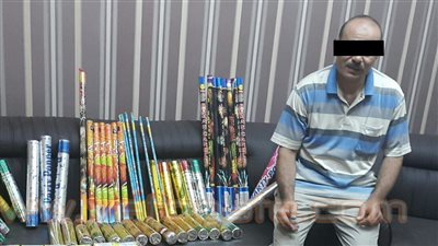 ضبط صاحب محل بحوزته 6250 صاروخا«ألعاب نارية» في طوخ