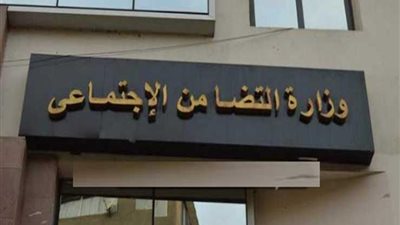 غادة والي تلمح لهوية خليفتها في وزارة التضامن