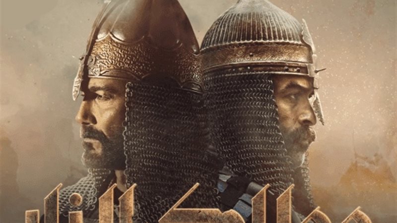 الحلقه الرابعه من