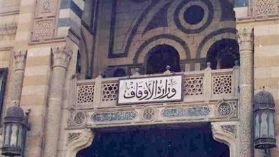 بالشروط والمستندات.. الأوقاف تفتح باب التقديم لموظفيها الراغبين في الحج