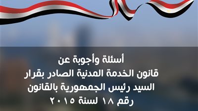 ننشر أهم الأسئلة والأجوبة عن نظام الأجور