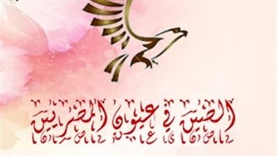 المركز الثقافي الصيني يعقد صالونه الشهري.. الليلة