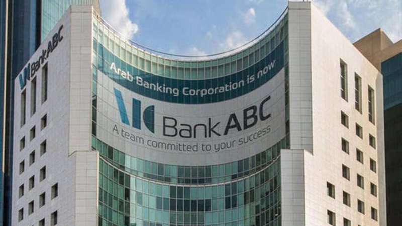 بنك ABC 