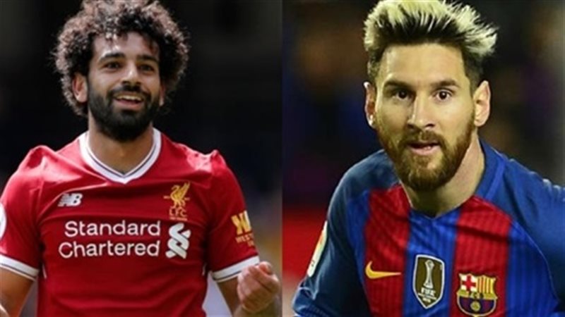 ميسي و محمد صلاح