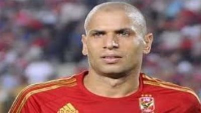 علاء نبيل: الكرة المصرية تعاني أزمة دفاعية بعد اعتزال وائل جمعة