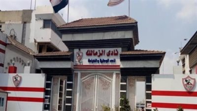 رئيس الزمالك: قطر مثل إسرائيل وتركيا.. ولعب السوبر الأفريقي مرفوض