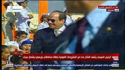 السيسي يداعب الأطفال في افتتاح المشروعات القومية (فيديو)