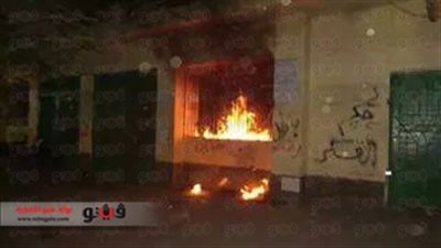 بالصور..عناصر «الإرهابية» يشعلون النيران في مكتب بريد حلوان