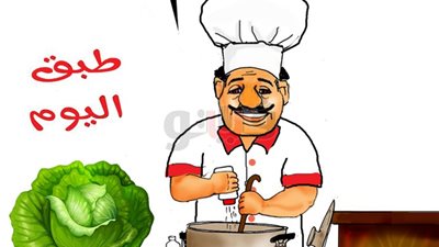 ارتفاع سعر الأرز في كاريكاتير «فيتو»