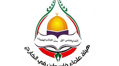 هيئة علماء فلسطين بالخارج: صمود مرابطي ‫‏الأقصى‬ أخّر مخطط إسرائيل لتقسيمه