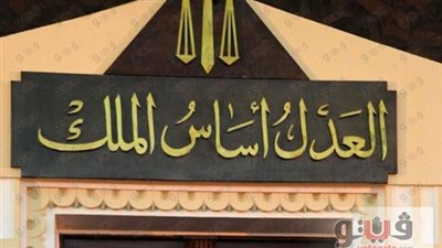 جنايات القاهرة تدرج 169 إخوانيا على قائمة الإرهابيين