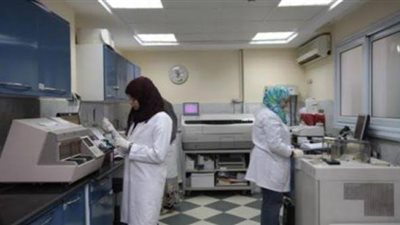 نتيجة تحاليل وزارة الصحة| تعرف على معامل تحاليل وزارة الصحة