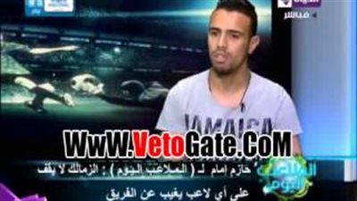 بالفيديو.. حازم إمام: هناك لاعبون بـ«الزمالك» أفضل من الصفقات المقبلة