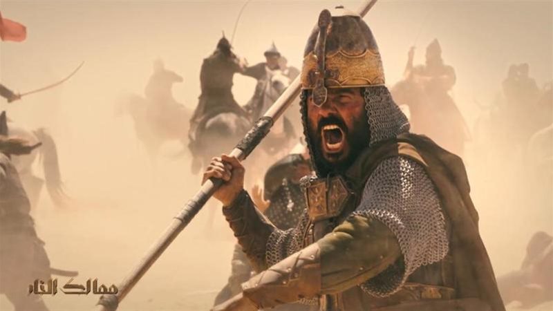 مسلسل ممالك النار