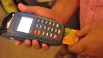 وصول 1400 بطاقة تموين ذكية لمواطني الوادي الجديد