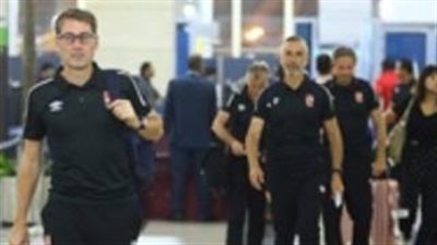 بعثة الزمالك تصل إثيوبيا ترانزيت قبل التوجه إلى الكونغو
