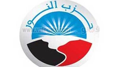 حضور لافت لحزب النور بمؤتمر 