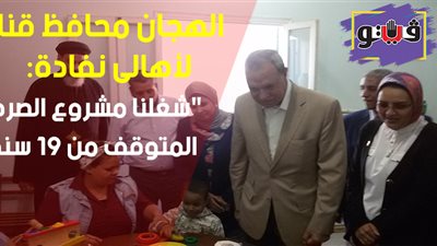 الهجان لأهالي نقادة: 