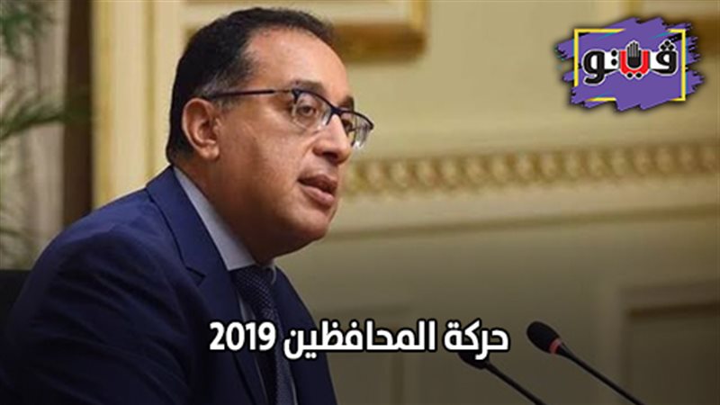 فيتو