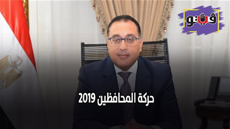 فيتو