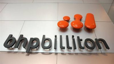 بي.اتش.بي بيليتون تبحث فصل أصول غير مرغوب فيها