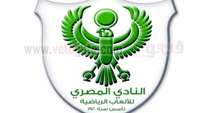 المصرى يتابع لاعبيه المعارين فى أنديه الزمالك والإسماعيلى