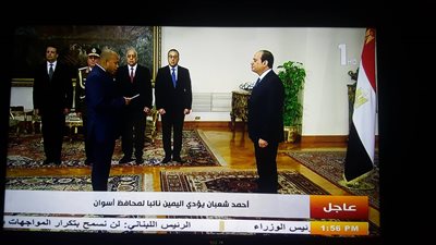 السيسي يشهد أداء المحافظين ونوابهم الجدد اليمين الدستورية.. القائمة الرسمية