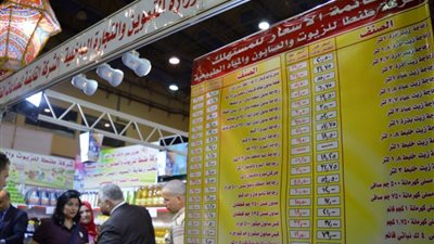 «التموين» تبدأ خطتها الرقابية لمعرض «أهلا رمضان» بمركز المؤتمرات