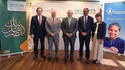 البنك الأهلي المصري وبرنامج الأغذية العالمي في مصر يوقعان بروتوكول تعاون