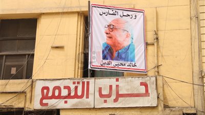 «1 كريم الدولة».. مكتب زعيم التجمع «وزارة تضامن» لحل مظالم الغلابة