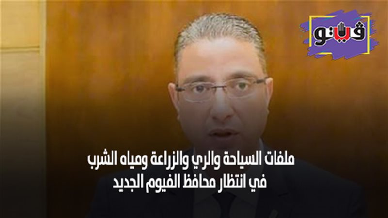فيتو