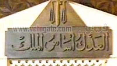 اليوم.. استئناف مرافعة الدفاع فى قضية 