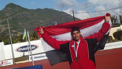 رقم جديد لـ 