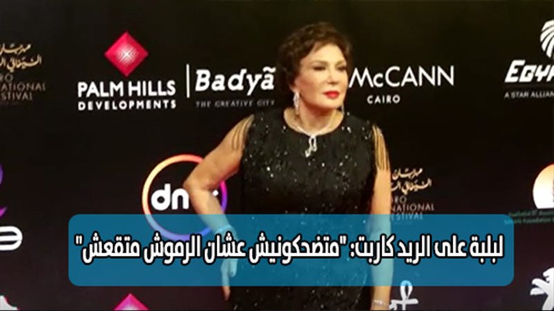 فيتو