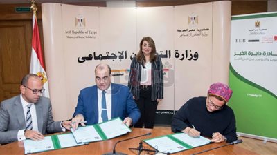 بروتوكول تعاون بين 