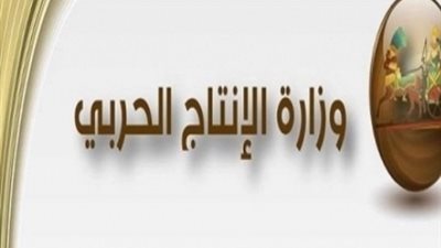 تنظيم برنامج 