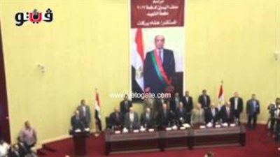 بالفيديو .. بدء حفل حلف اليمين لأعضاء النيابة العامة الجدد بحضور «الزند»