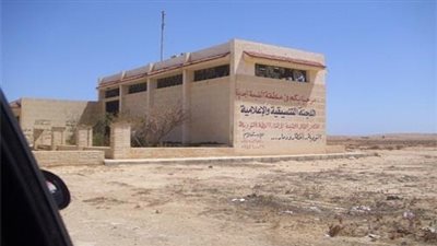 المحطات النووية: «مفاعل الضبعة» سيتم تأمينه من مخاطر الإرهاب