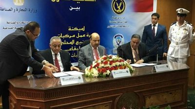توقيع بروتوكول للربط الإلكتروني بين التنمية الصناعية والشرطة المتخصصة