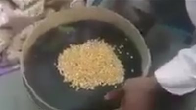 أغرب طريقة لعمل فشار بدون نار (فيديو)