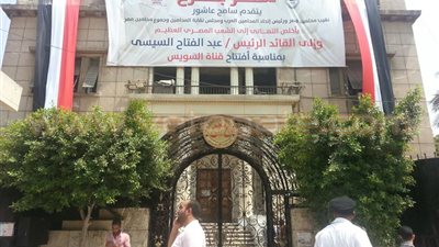 بالصور.. نقابة المحامين ترفع علم «اليمن» للاحتفال بالقناة الجديدة