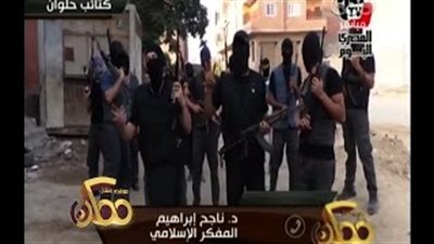 بالفيديو.. ناجح إبراهيم: «كتائب حلوان» فرع من «أجناد مصر»