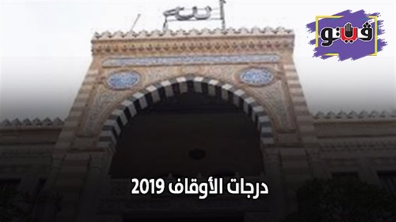 ننفرد بنشر ترقيات