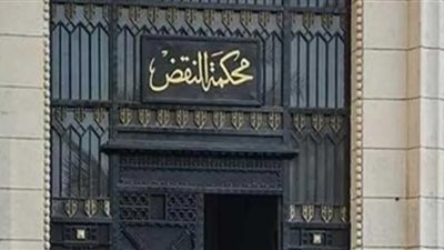 مبدأ قضائي جديد.. الاستدلال بالبرقيات التلغرافية دون إذن النيابة لا يبنى عليها حكم