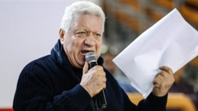 مرتضى منصور لمدرب سموحة: أنت محدث نعمة متتكلمش تاني عن الزمالك